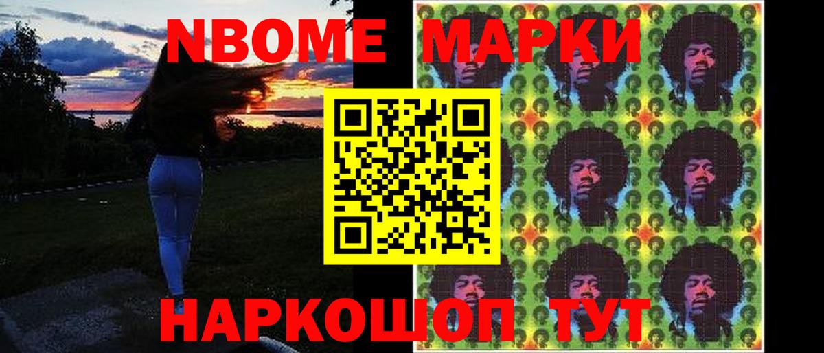 Советск  LSD-25 экстази ecstasy  Лсд 25 экстази кислота  ссылка на мегу ONION  Вход с VPN 