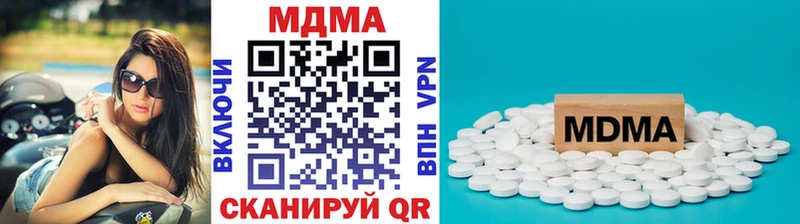 хочу наркоту  Советск  МДМА молли 