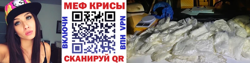 МЕФ 4 MMC  Советск 