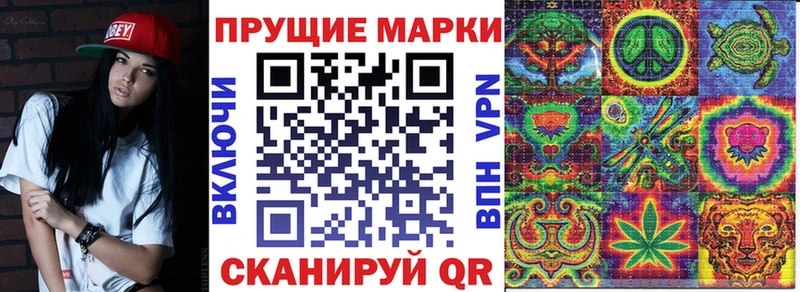 кракен рабочий сайт  Советск  Марки 25I-NBOMe 1,5мг 