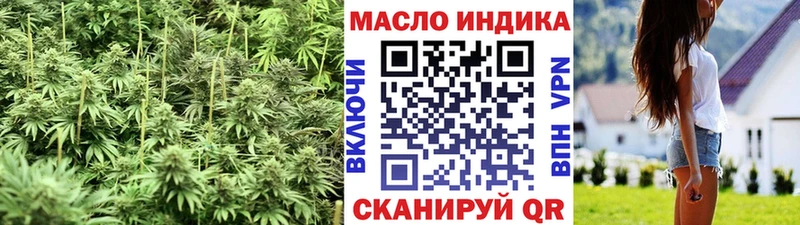 Дистиллят ТГК Wax Советск