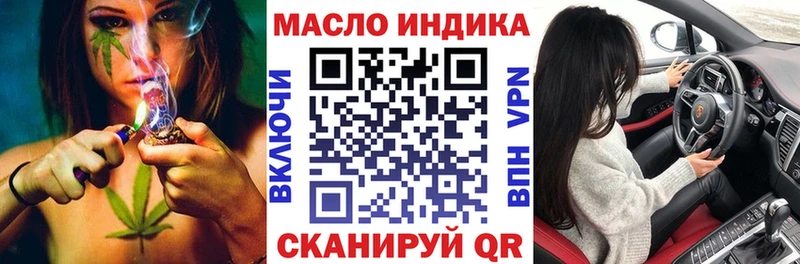 ТГК Wax  как найти закладки  Советск 