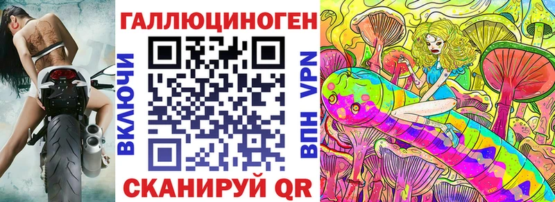 продажа наркотиков  Советск  Псилоцибиновые грибы ЛСД 