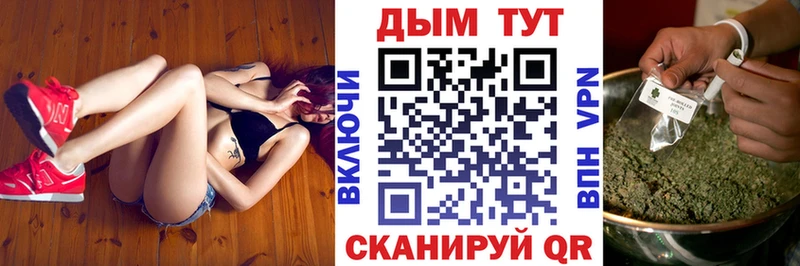 Марихуана Amnesia  Советск 
