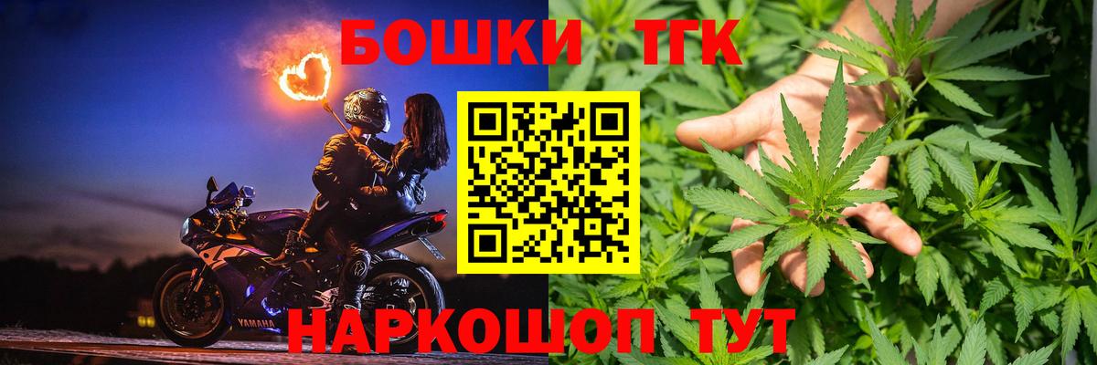 Советск  МАРИХУАНА марихуана  МАРИХУАНА White Widow  Вход с VPN  Канабис планчик 